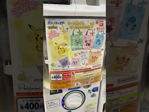 Japanese Culture Capsule Toys Travel Japan Culture Trip Shorts Tabitabijapan