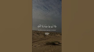 اكتب شيء تؤجر عليه 😊💚القارئ اسلام صبحي