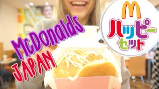 McDonalds Japan Happy Meal マックのプチパンケーキ美味しい！