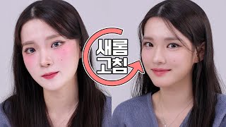 (ENG CC) Makeover by Saerom | winter cool-toned makeup look 💄💜