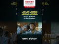 ഉത്തരം കിട്ടിയോ ❓