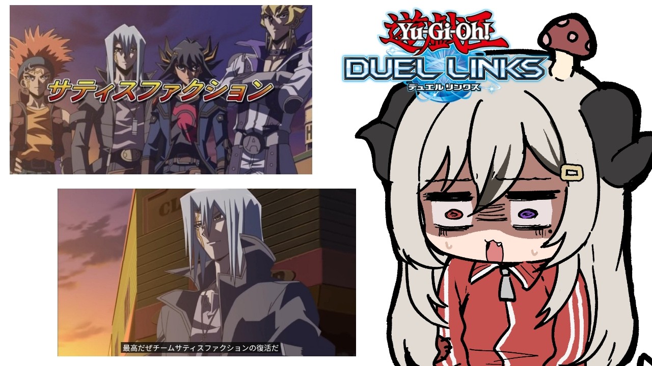 満足アンカーで拘束しろ！【遊戯王デュエルリンクス/Yu-Gi-Oh! Duel Links】