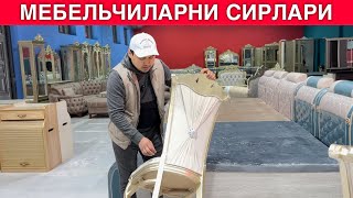 МЕБЕЛЬ ОЛИШДА ШУ НАРСАЛАРГА ЭТБОР БЕРИНГ МЕБЕЛЧИЛАРНИ СИРЛАРИ