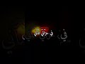 ابوني في طريقك 🖤