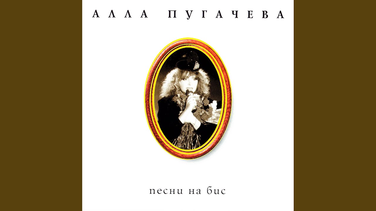 Regardez ХХ век sur YouTube Regardez ХХ век sur YouTube