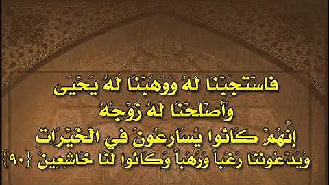 رائعة من روائع تلاوات الشيخ عزة العناني رحمه الله .. ما تيسر من سورة الأنبياء ..