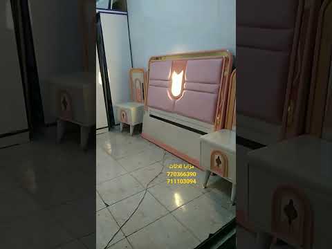غرف نوم صناعه يمني 
