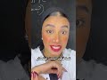 ما الموضوع سهل اهو كابتن هاجر محسن اكسبلور 8aoogoo 