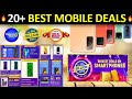 20+ Best Smartphone Deals in Flipkart Big Billion Days Sale | Flipkart Big Billion Days Offers 🔥🔥