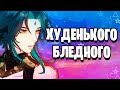 Genshin Impact стрим 52 РП | НОВЫЕ ИВЕНТЫ | помогаем по игре всем чатиком