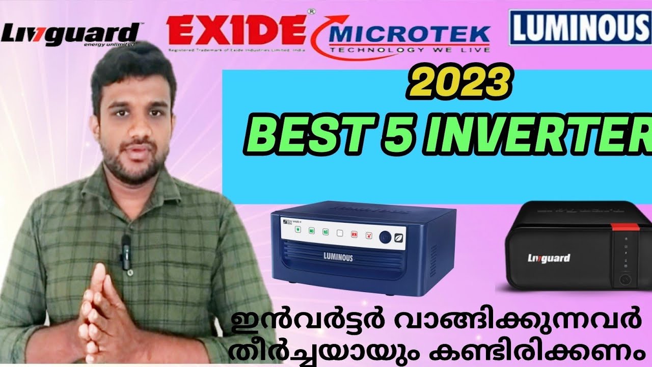 best inverter Malayalam  ⚡️ best 5 inverter ⚡️ inverter buying guide ⚡️ how to choose best inverter