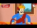 বিলেটি কেক | Gopal Bhar | Bangla Cartoon | Episode - 636