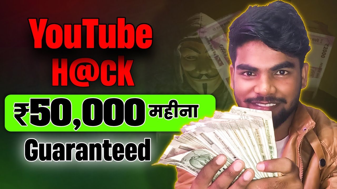 BlackHat Earning🤑|| ₹50,000 Per Month Guaranteed Income - YouTube