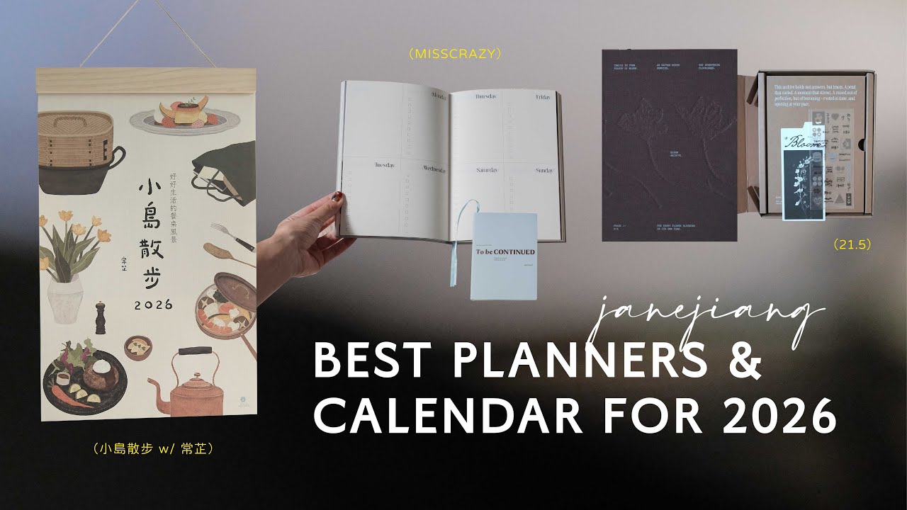 2026 月曆、手帳推薦！21.5、MISSCRAZY 都是回購好幾年的愛用品牌