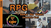 Rpg Sekai No Owari Acoustic Cover By コバソロ 橋本裕太 歌詞付き Youtube Rpg Sekai No Owari Acoustic Cover By コバソロ 橋本裕太 歌詞付き Youtube