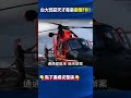 台灣毒梟事件