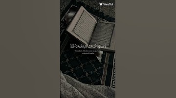 قرآن كريم #اجر لي ولكم 🤍✨