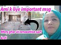 Ami k liye important msgmery ghar ki renovation start naina ki ribeena meer vlog