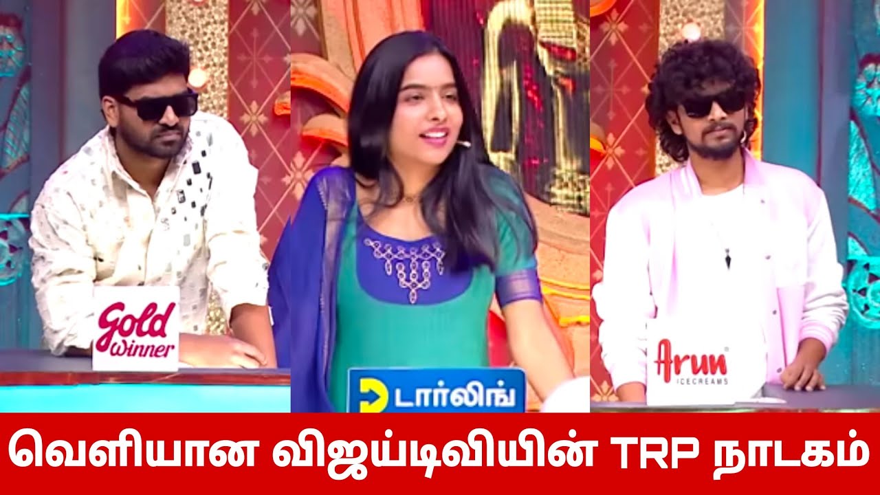 இழுத்து மூடப்பட்டும் விஜய் டிவி😳 வெளியான நாடகம்😱 பார்வதி கமருதின் கர்மா வென்றது🔥 Bigg Boss Tamil
