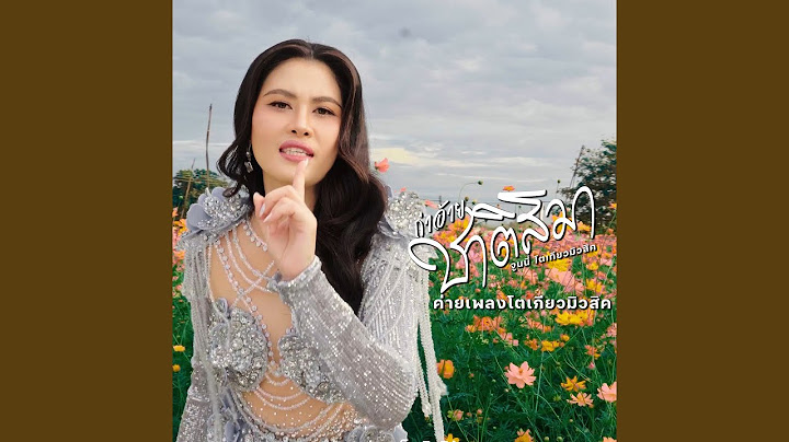 ถ่าอ้ายชาติสิมา