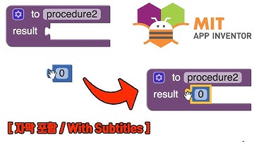 앱 인벤터에서 블록을 연결하는 규칙 [자막 포함] | Rules for Connecting Blocks in App Inventor [With Subtitles]