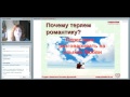 Уроки хорошей жены: почему мы теряем романтику?