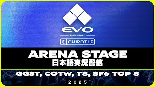 EVO Japanの配信のサムネイル画像