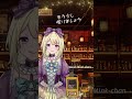 【歌ってみた】ウイスキーがお好きでしょ SAYURI covered by Mink-chan