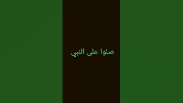 آيات من سورة نوح بصوت الشيخ ماهر المعيقلي
