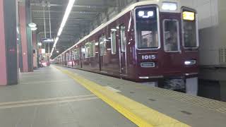 阪急の最新車両！1000系1015F急行  梅田行き宝塚駅発車