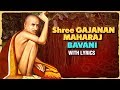 श्री गजानन महाराज बावन्नी | Gajanan Maharaj Bavani With Lyrics | Shri Gajanan Maharaj Shegaon