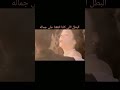 مسلسل جاذبيه قاتله