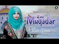 Zahe Muqaddar Huzoor Haq Se Laiba Fatima Beautiful Heart Touching New Kalam 2022 Zahe Muqaddar Huzoor Haq Se Laiba Fatima Beautiful Heart Touching New Kalam 2022