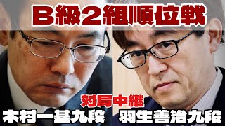 囲碁将棋TV -朝日新聞社-の配信のサムネイル画像