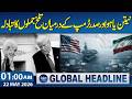 Iran US War | Netanyahu and President Trump exchange bitter words | 1 AM News Headlines | Samaa TV