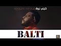 لحن أغنيةBalti Khalini Nrou9 Official Music Video