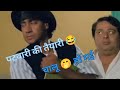 Dabling funny comedy     
