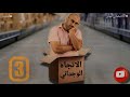 أدب الاتجاة الوجدانى أدب اللغة العربية الصف الثالث الثانوى