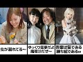 【超神回】殿堂入りボケての面白画像にツッコミ【高速100連発！】【#30】