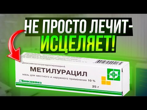 99 людей об этом не знают! Копеечная мазь спасёт от таких проблем, как...