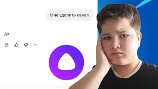 картинка: АЛИСА УПРАВЛЯЕТ МОЕЙ ЖИЗНЬЮ ЧЕЛЛЕНДЖ !