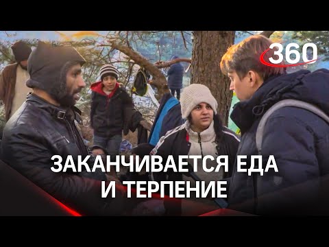 Польские пограничники: россиянина задержали за пособничество в нелегальной миграции из Белоруссии