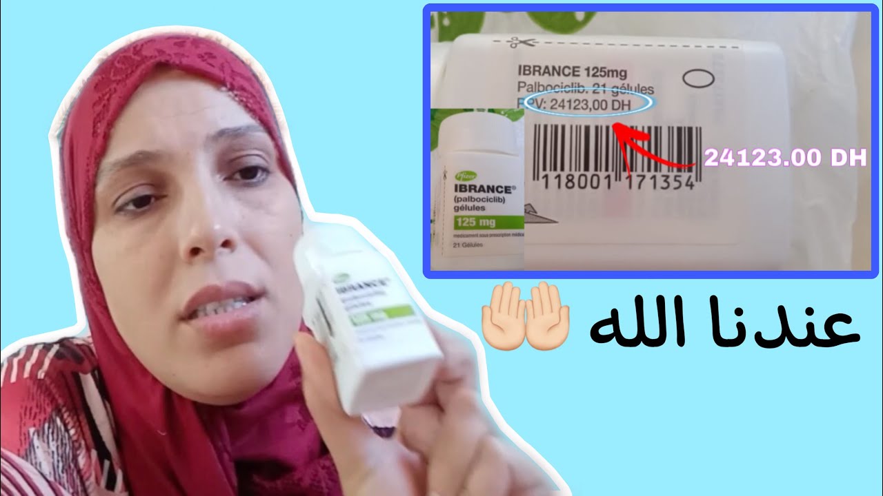 قصتي و معاناتي مع مرض السرطان (الحلقة العاشرة)