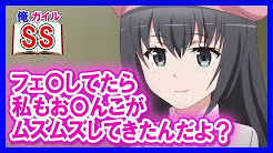 俺ガイルss 鶴見留美 Youtube