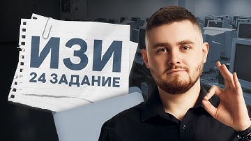Метод двух указателей для ЕГЭ | Информатика ЕГЭ с Даней Байт | 2026 | СМИТАП