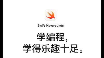 编程入门01【命令、For循环】