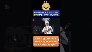 Изат Айдаркулова