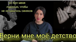 Покаст. Когда отец психопат.Жестокое обращение отца. Селфхарм. Созависимость матери