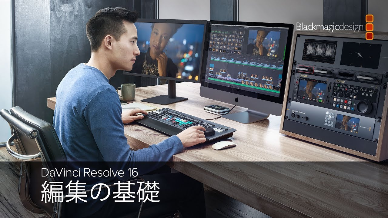 DAVINCI RESOLVE 16 STUDIO