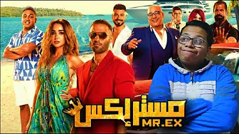 مراجعة فيلم مستر اكس